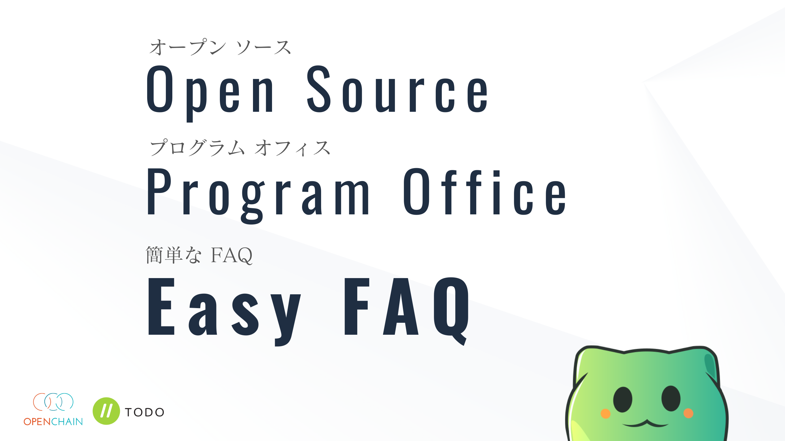 source: ospo easy faq cover